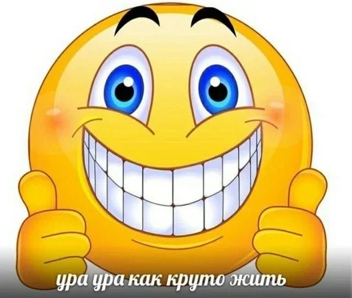 Стикер кто by @fStikBot - 3