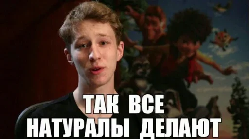 Стикер кто by @fStikBot - 0