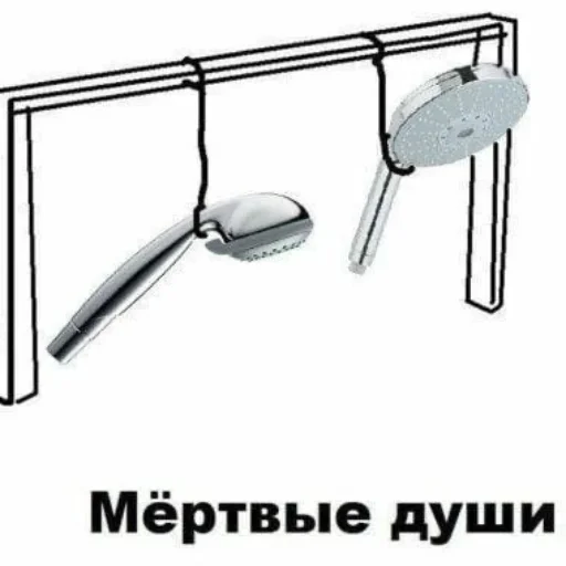 Стикер мертвые души - 0