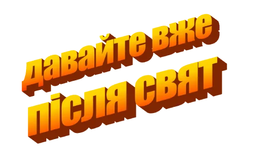 font screenshot graphics