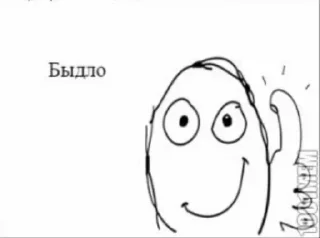 Стикер месиво 2 - 6