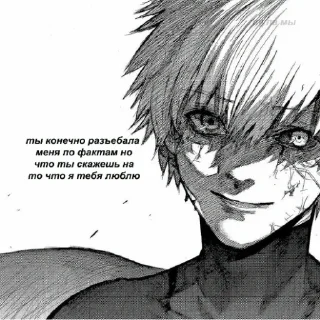 Стикер месиво 2 - 4