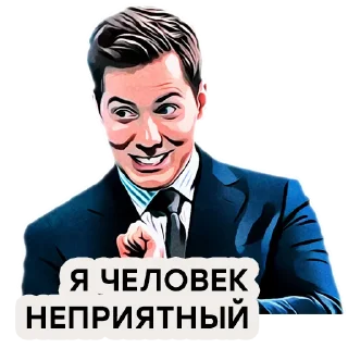 Sticker Mesto Vstrechi - 7