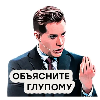 Sticker Mesto Vstrechi - 8