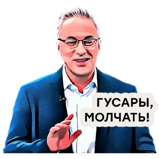 Sticker Mesto Vstrechi - 2