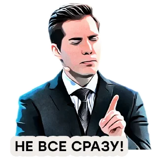 Sticker Mesto Vstrechi - 11