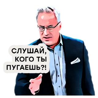 Sticker Mesto Vstrechi - 5