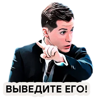 Sticker Mesto Vstrechi - 6