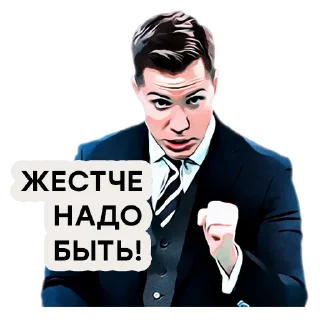 Sticker Mesto Vstrechi - 3