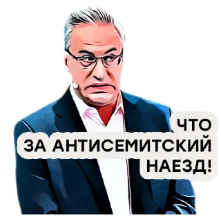 Sticker Mesto Vstrechi - 10