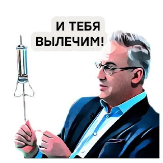 Sticker Mesto Vstrechi - 4