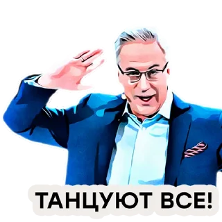 Sticker Mesto Vstrechi - 0