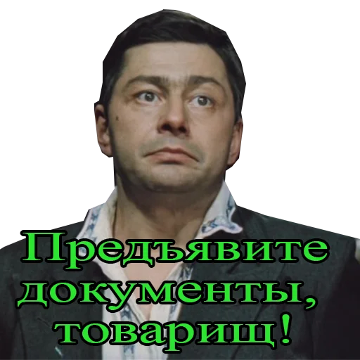 Стикер mestovstre4i - 1