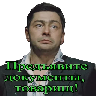 Sticker mestovstrechi - 4