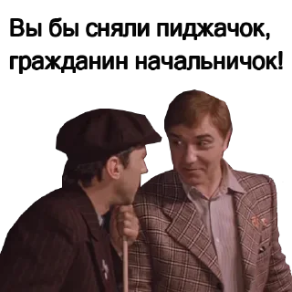 Sticker mestovstrechi - 3