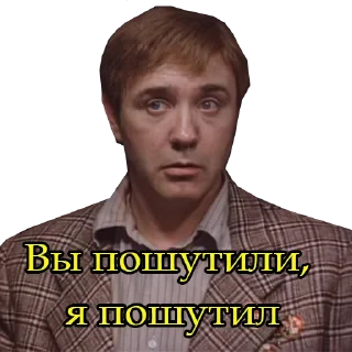 Sticker mestovstrechi - 6