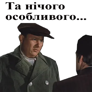 Sticker mestovstrechi - 7