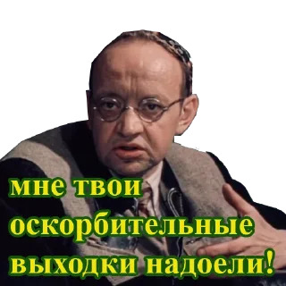 Sticker mestovstrechi - 2