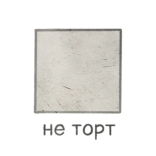 Sticker metahomework - 1