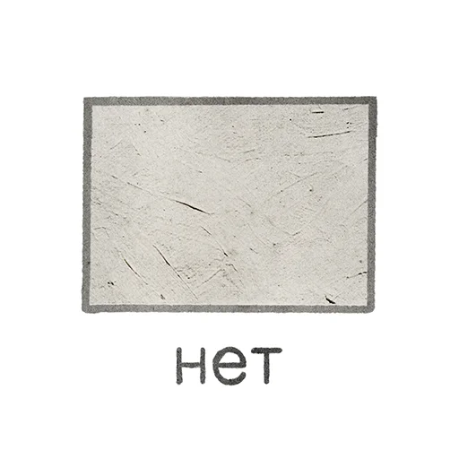 Sticker metahomework - 1