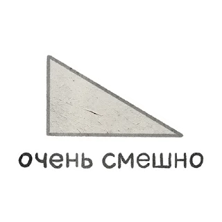 Sticker Домашка по мета-геометрии - 6