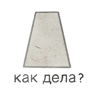 Sticker Домашка по мета-геометрии - 5