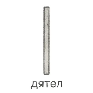 Sticker Домашка по мета-геометрии - 9