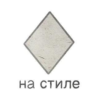 Sticker Домашка по мета-геометрии - 2