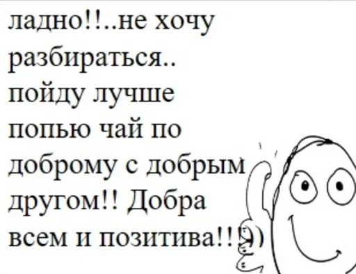 СМС шрифт мультфильм