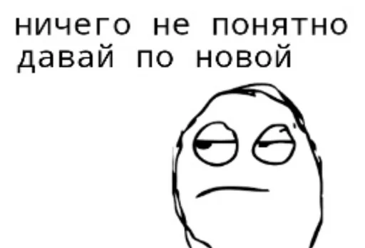 эскиз линейное искусство клипарт