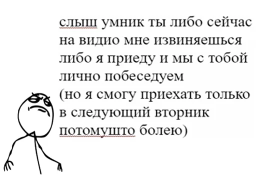 СМС мультфильм эскиз