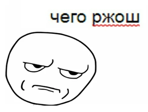 улыбаться клипарт линейное искусство