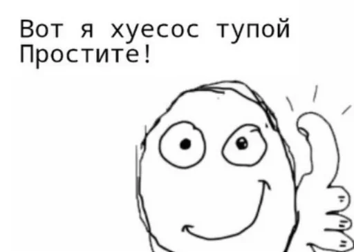 эскиз линейное искусство клипарт