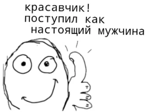 эскиз линейное искусство клипарт