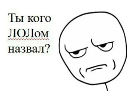 клипарт СМС улыбаться