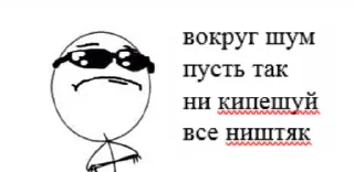 первоклассная метаирония - эскиз