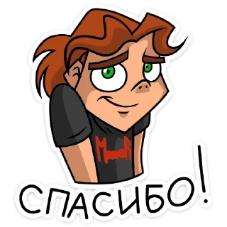 Sticker Хэви :: @stickroom - 10