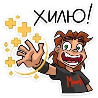 Sticker Хэви :: @stickroom - 9