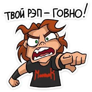 Sticker Хэви :: @stickroom - 5