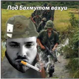 Sticker BAKHMUTSKI_VAHYI - 3