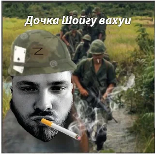 Sticker BAKHMUTSKI_VAHYI - 2