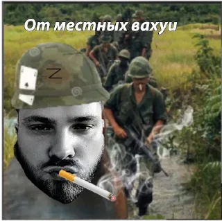 Sticker BAKHMUTSKI_VAHYI - 5