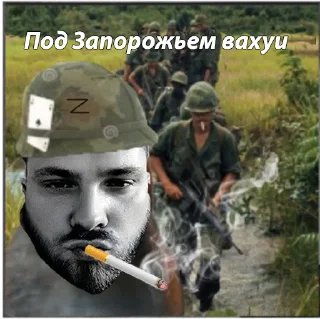 Sticker BAKHMUTSKI_VAHYI - 1