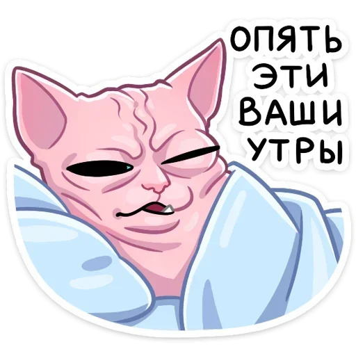 кошка млекопитающее клипарт