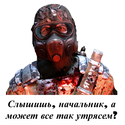 Sticker metrostalker - 1