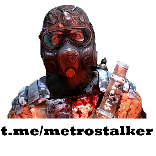 Sticker metrostalker - 1