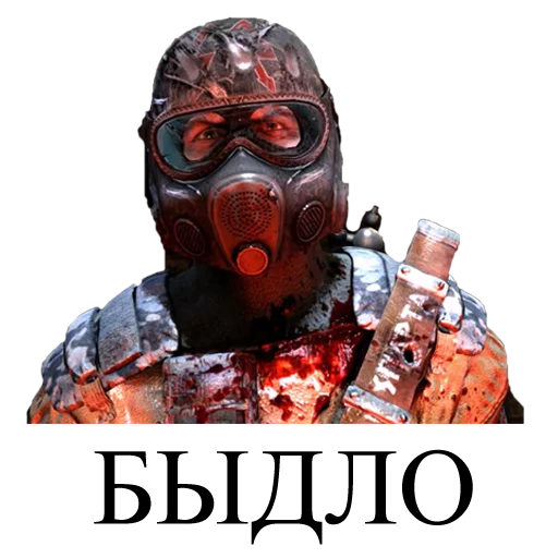 Sticker metrostalker - 1