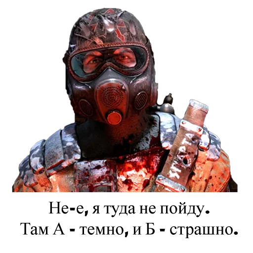 Sticker metrostalker - 1