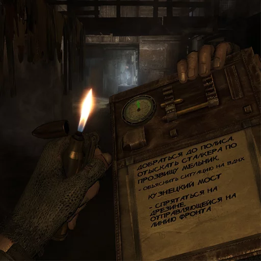 Sticker metrostalker - 1