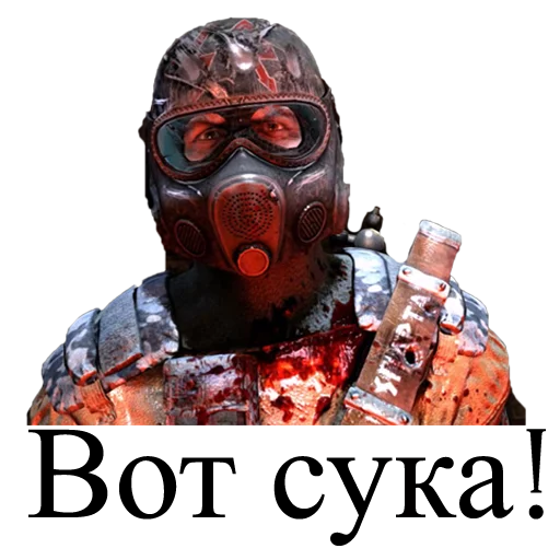 Sticker metrostalker - 1